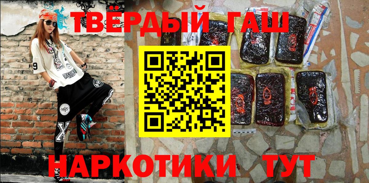 ГАШИШ Изолятор Волгодонск