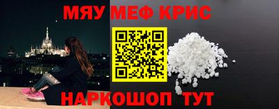 кокаин премиум Татарск