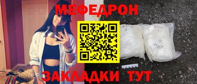 кокаин премиум Татарск
