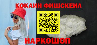 кокаин премиум Татарск