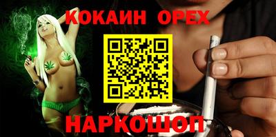 кокаин премиум Татарск