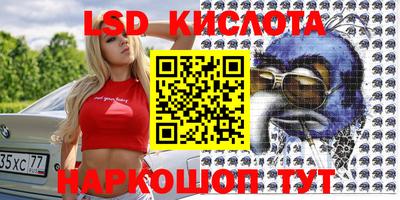 кокаин премиум Татарск