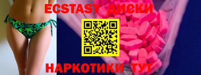кокаин премиум Татарск