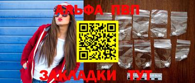 кокаин премиум Татарск