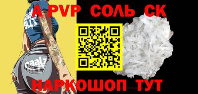 мдма Тверь