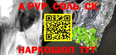 мдма Тверь
