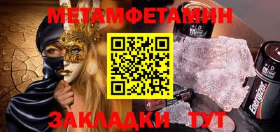 кокаин премиум Татарск