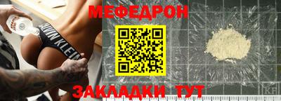 кокаин премиум Татарск