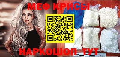 кокаин премиум Татарск
