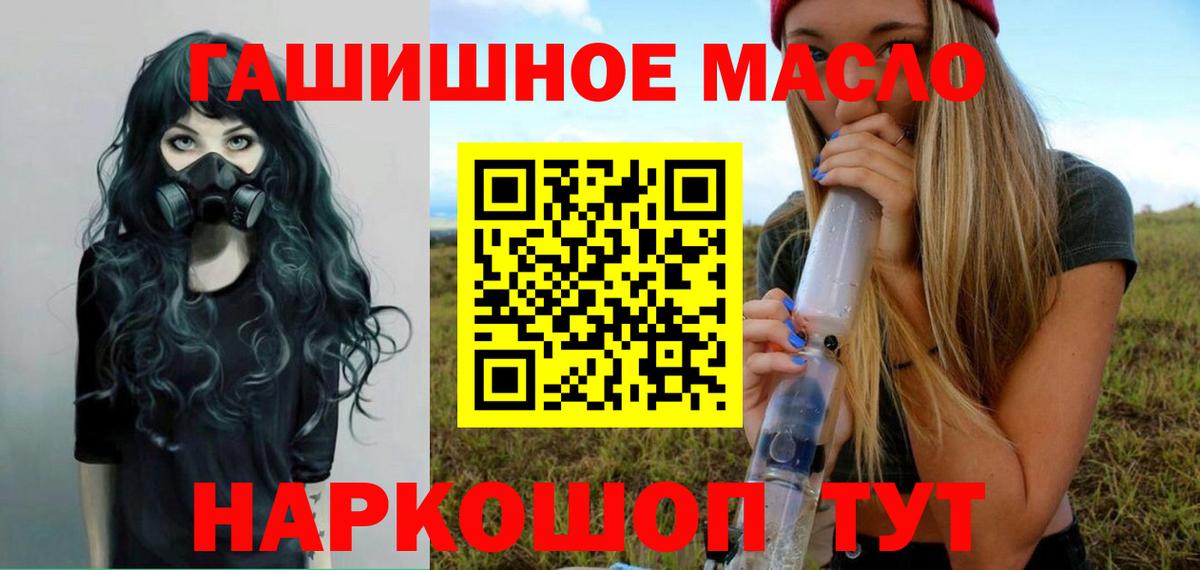 ТГК Wax  Вход с VPN  Волгодонск 