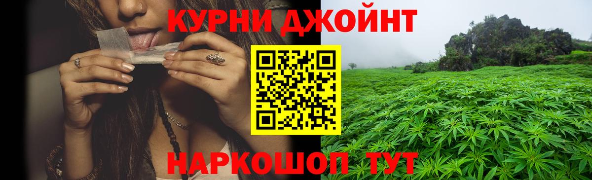 Конопля индика  Бошки Шишки тримм  Шишки марихуана гибрид  Волгодонск  Вход с VPN 